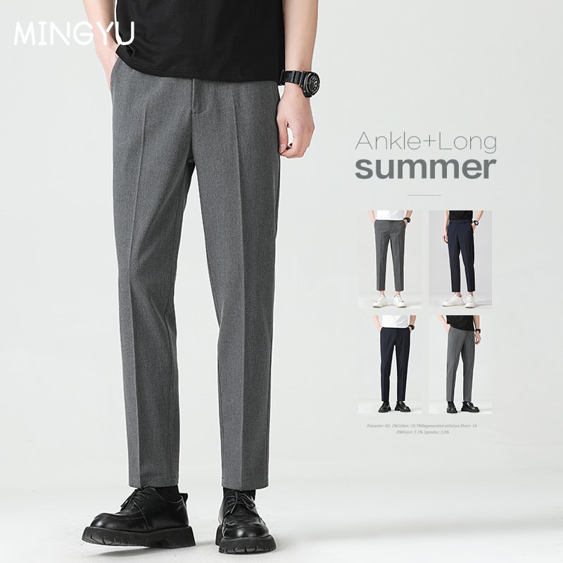 Men'S Formal Wear Accessories - Haute qualité Lyocell mélange été cheville